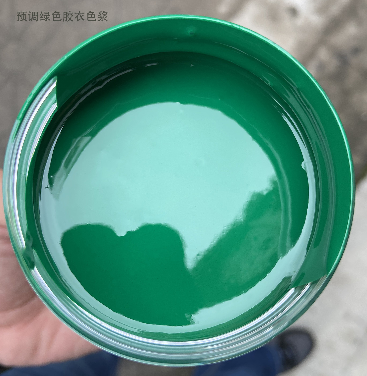 色浆环氧树脂美术绿017环氧地坪漆颜料防腐涂料用美术绿
