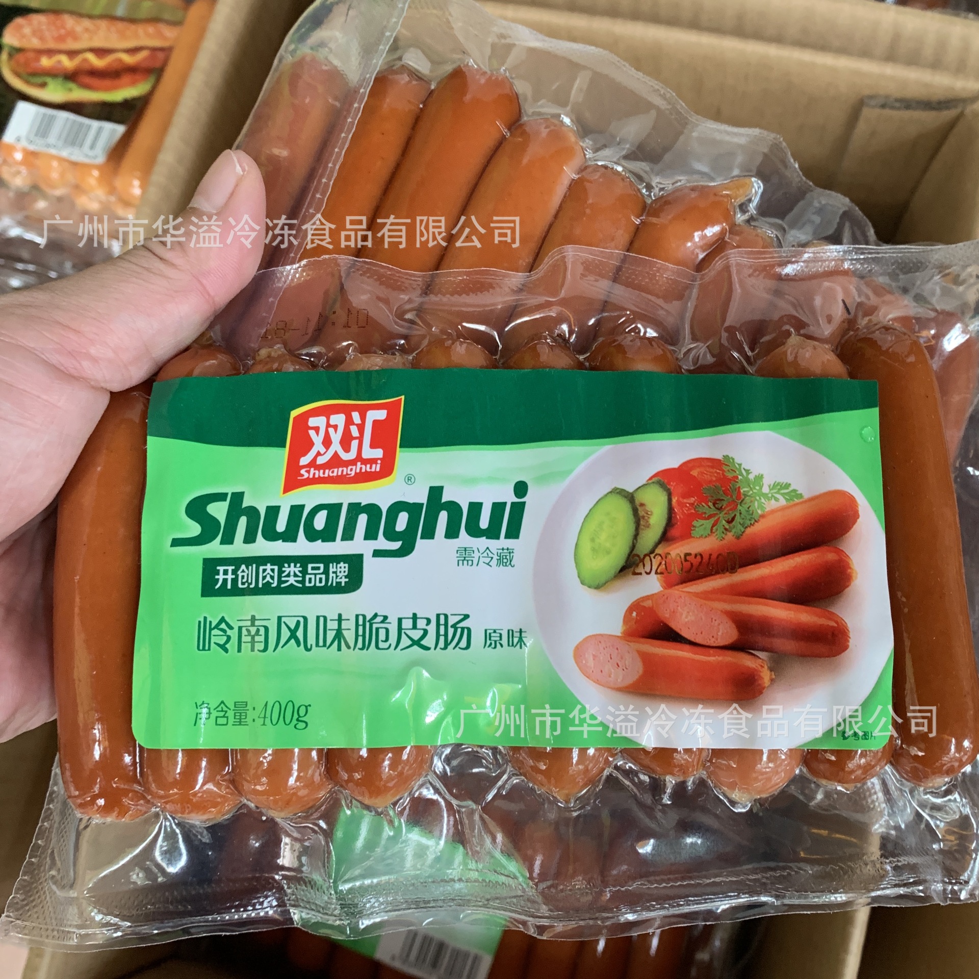 双汇岭南风味脆片肠 400克*12联/箱 广州批发双汇岭南脆皮肠