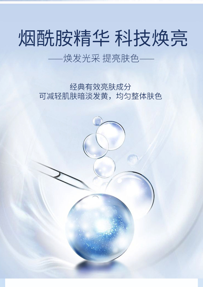 研春堂美白面膜补水保湿提亮肤色晒后修护贴片面膜厂家批发oem