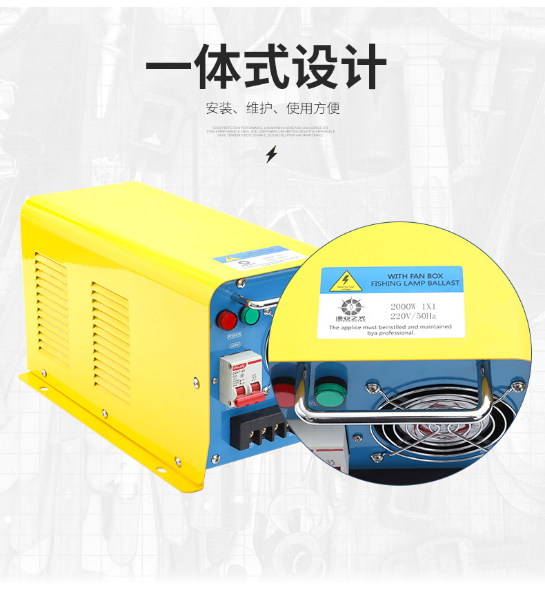 海上2000w船用镇流器大功率集鱼灯镇流器诱鱼灯专用镇流安定器