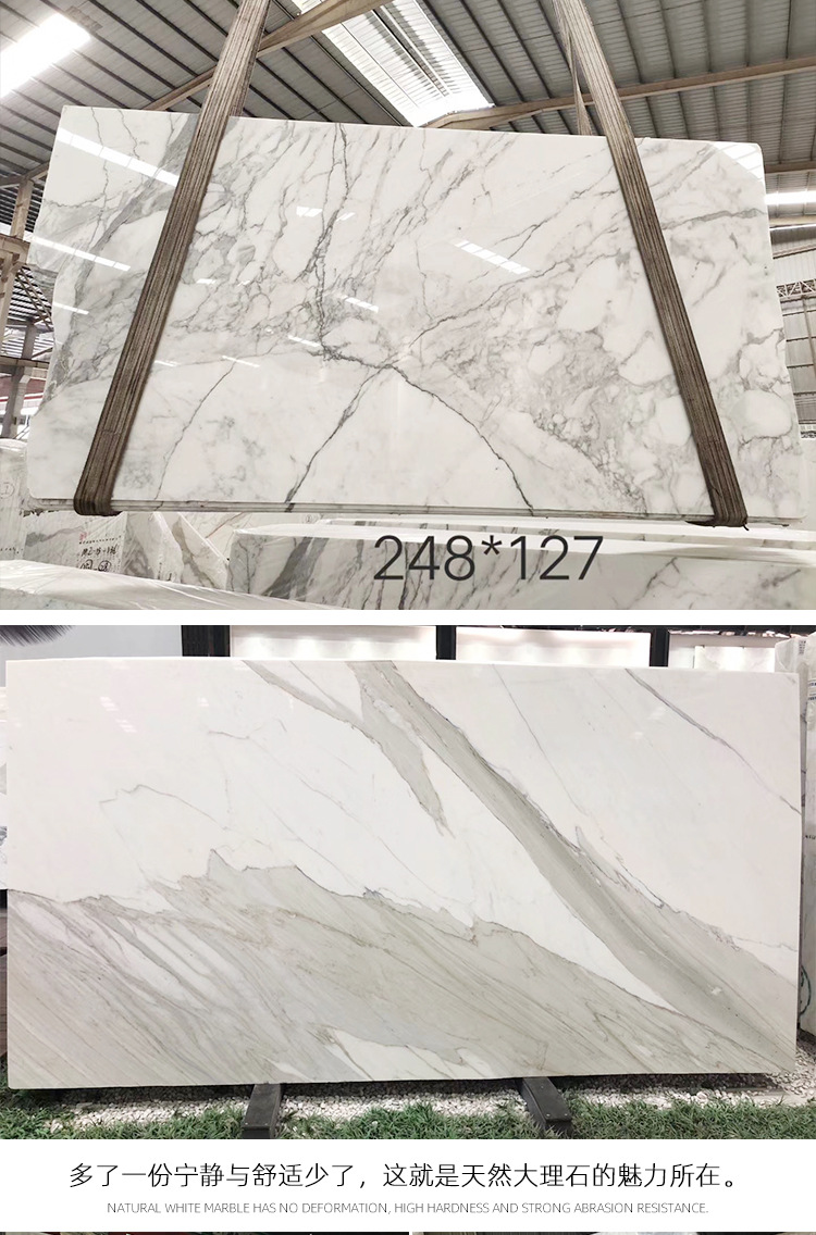 意大利       品牌         石匠坊       颜色         鱼肚白