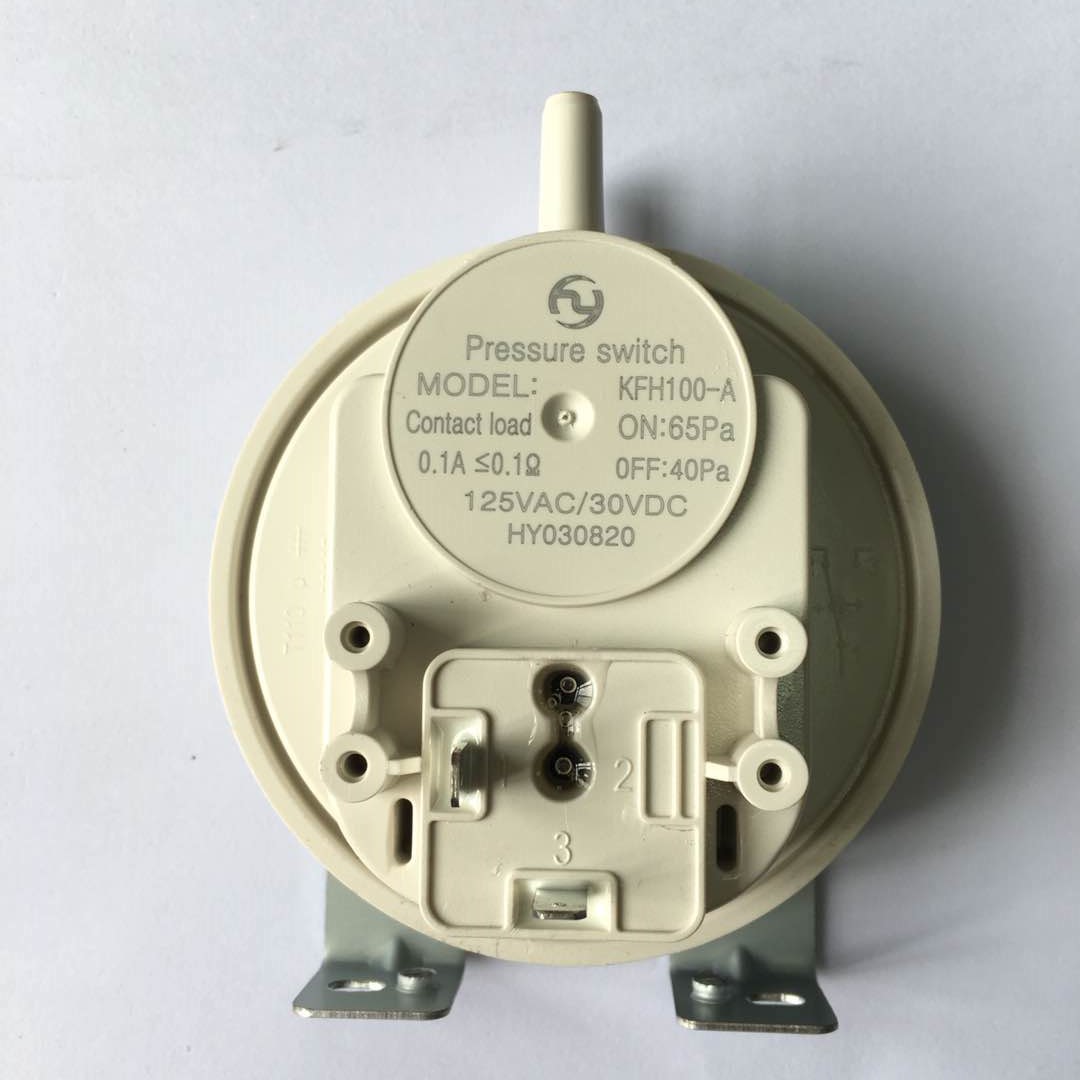 壁挂炉风压开关 燃气热水器用风压开关 高稳定参数压力开关