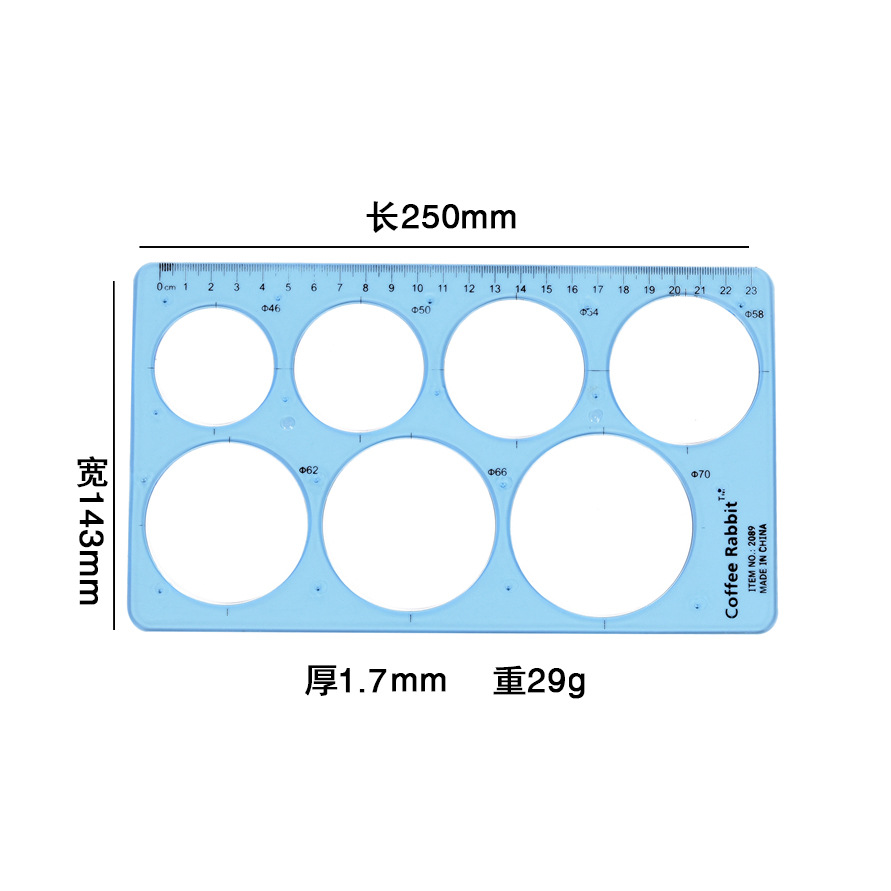 大号画圆模板尺子学生绘图设计文具圆形塑料尺子多规格全圆模板