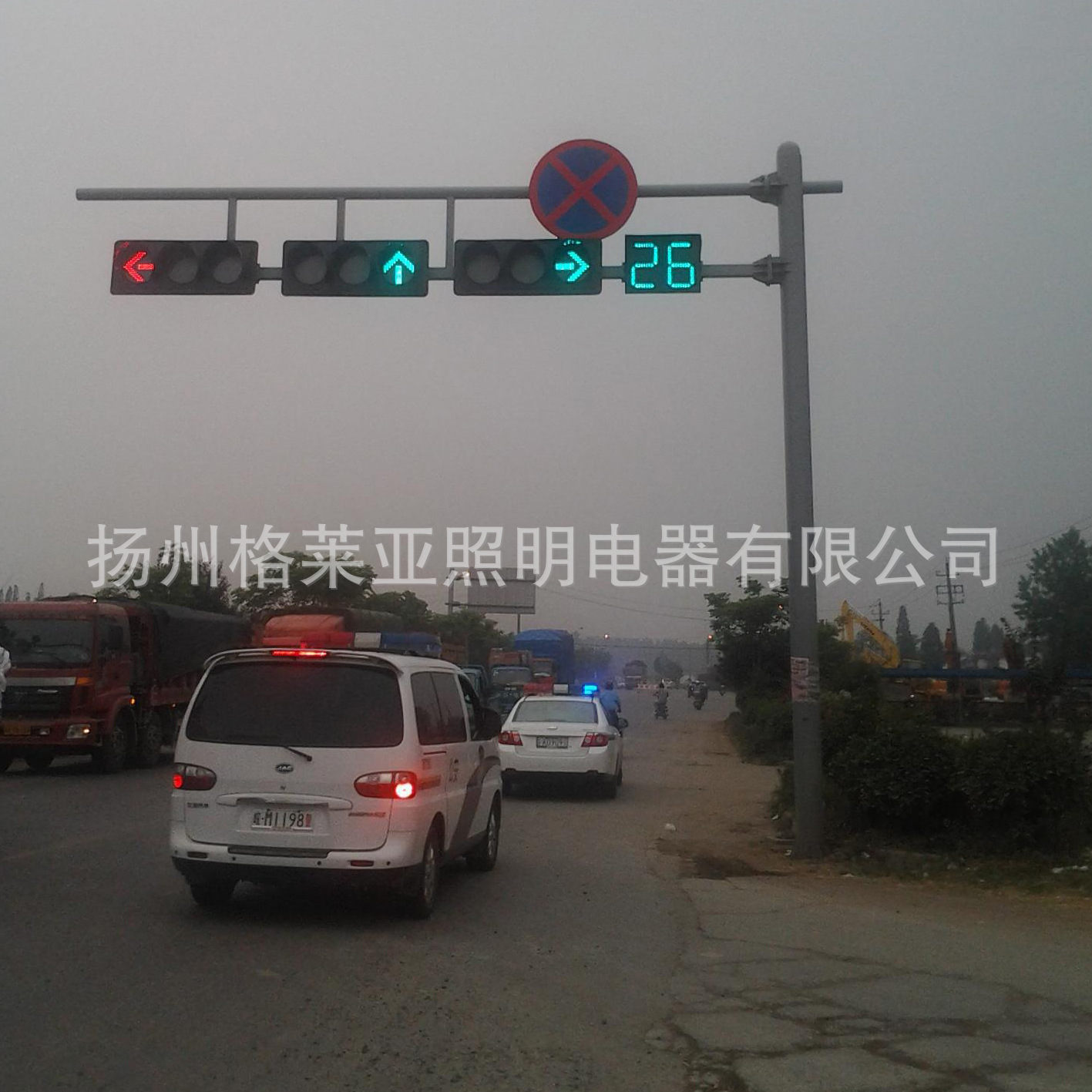 交通信号灯十字路口交通警示灯道路指示交通信号灯红绿灯指示灯