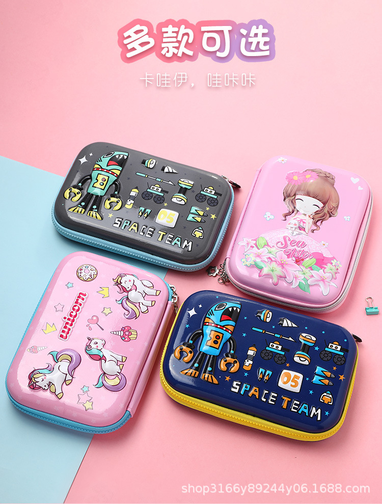 eva硬壳3d文具盒笔盒制作 小学生儿童多功能大容量收纳铅笔盒笔袋