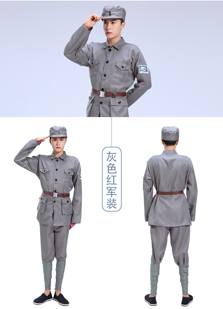 成人红军演出服纯棉儿童八路军军装舞台闪闪红星新四军志愿军衣服