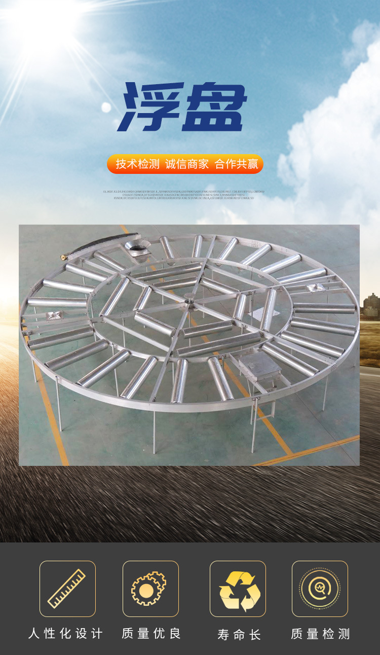 厂家供应浮盘铝制内浮盘铝浮顶仿生六边形内浮盘储罐浮盘