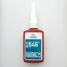 可赛新1648圆柱零件固持剂 厌氧型 中粘度 高强度50ml  250ml