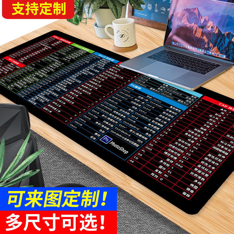 Shortcut Key Mouse Pad Oversized Office Large Size Male E-Sports Female Cute Cartoon Customized Game Table Mat Thickened Customized