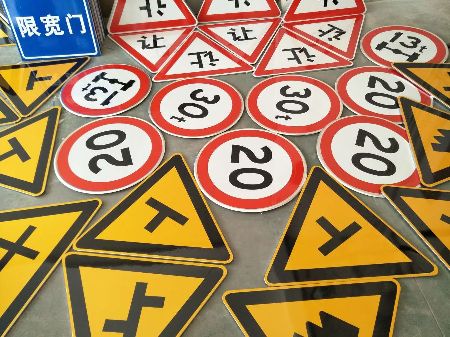 定制标志牌道路标志反光市政道路警示牌 交通标志 铝合金标志牌