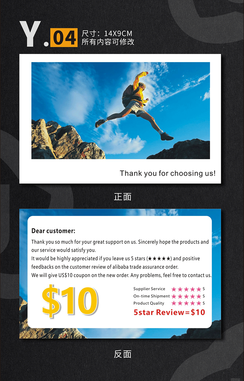 好评卡贺卡亚马逊英文售后卡感谢信小卡片新年贺卡包装卡纸批发