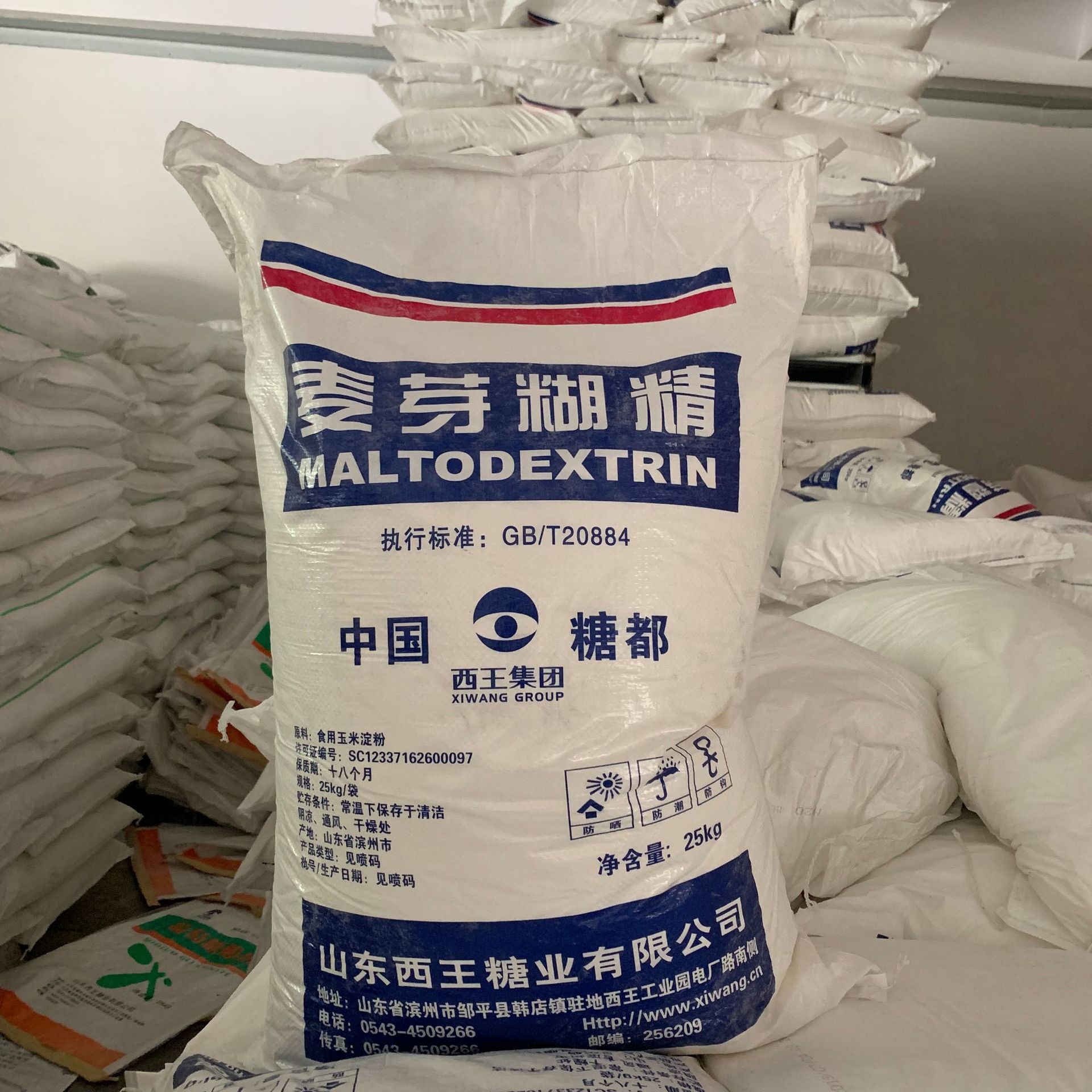 厂家直供麦芽糊精食品饮料增稠剂稳定剂水溶性糊精西王麦芽糊精
