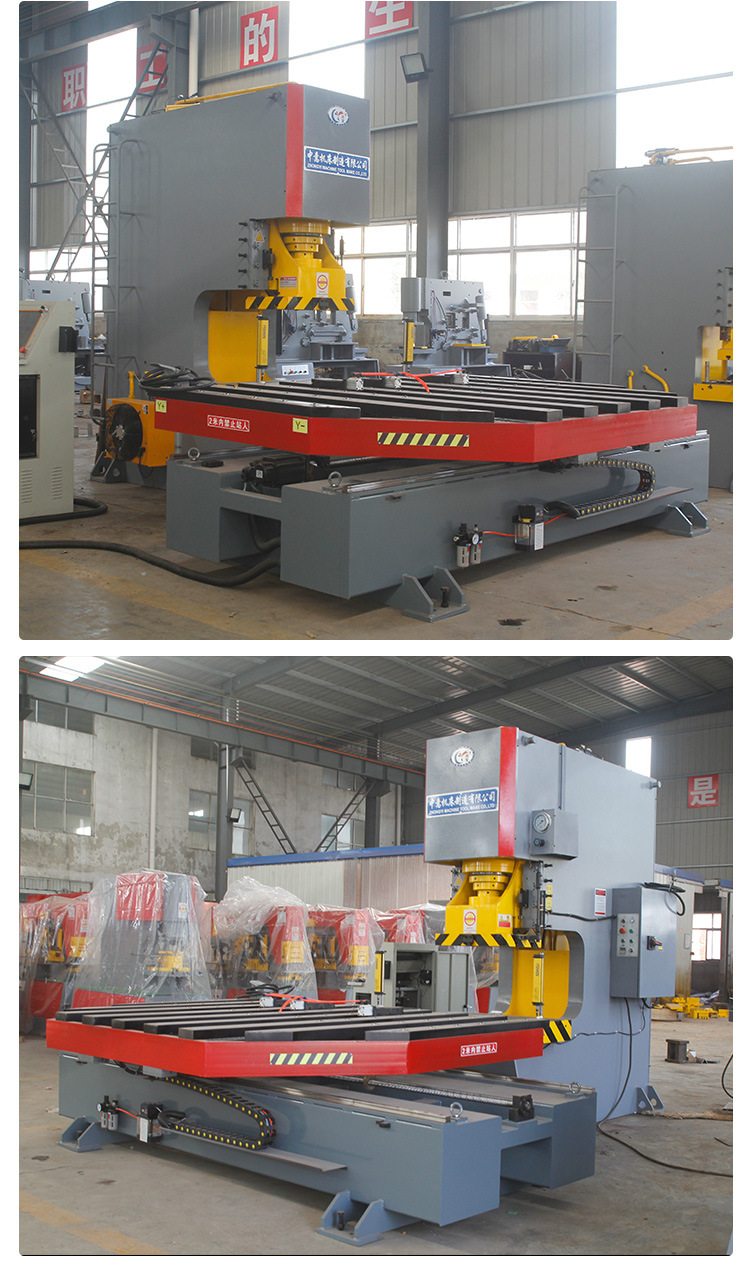 厂家直销 中意液压快速冲床 液压冲床数控冲床