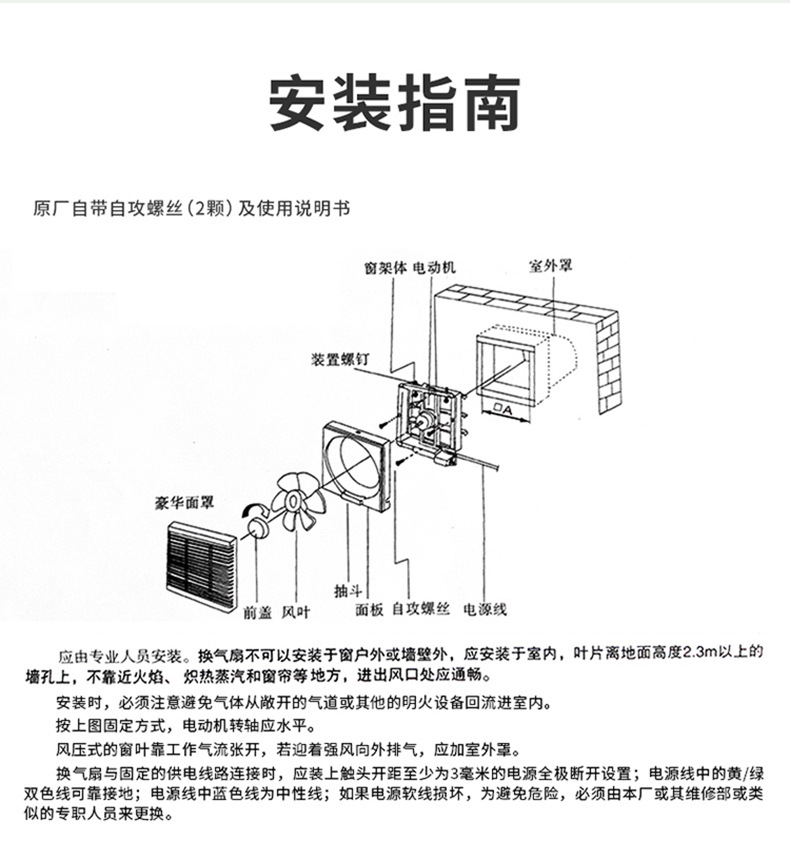 金羚排气扇8寸半塑厨房卫生间换气扇墙式强力油烟排风扇apb20-4-1