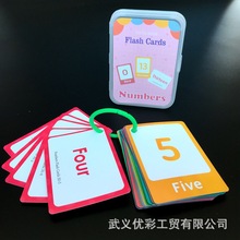 现货批发跨境 儿童早教启蒙英语单词闪卡 数字 numbers 学习卡片