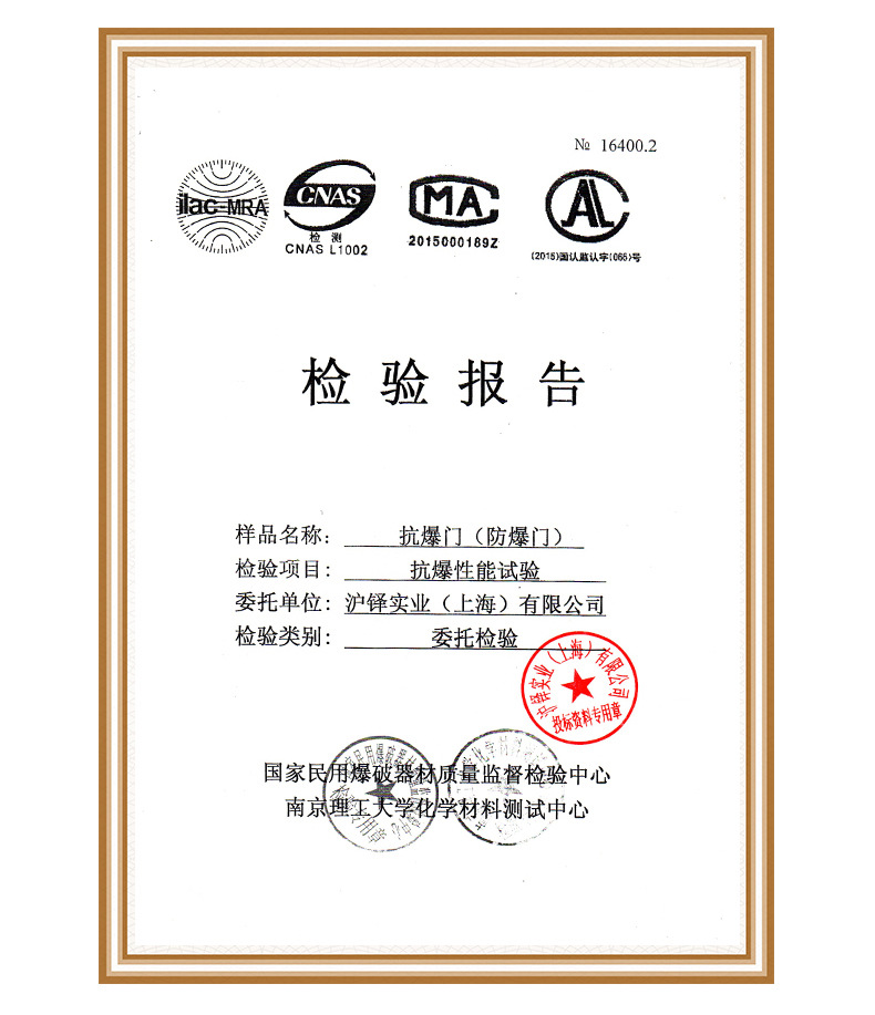 厂家供应( 泄爆泄压系统)泄爆窗 采光型b型钢制泄爆窗 加工定制