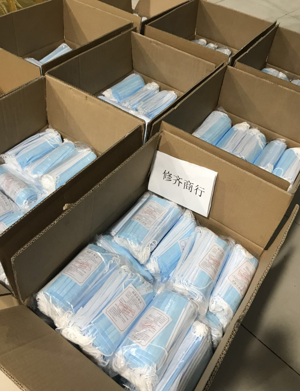 装箱打包发货