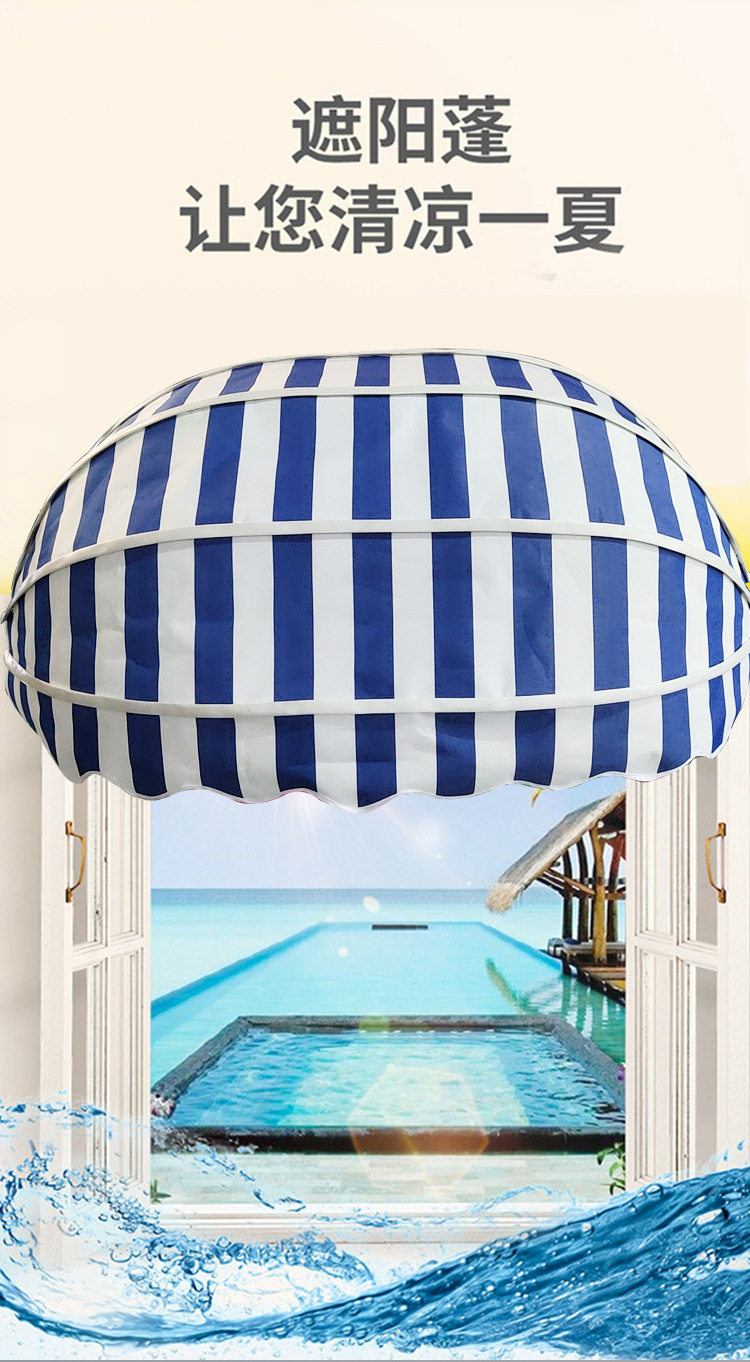 户外欧式半圆西瓜篷别墅法式雨棚弧形窗户装饰遮阳蓬梯形雨篷定制