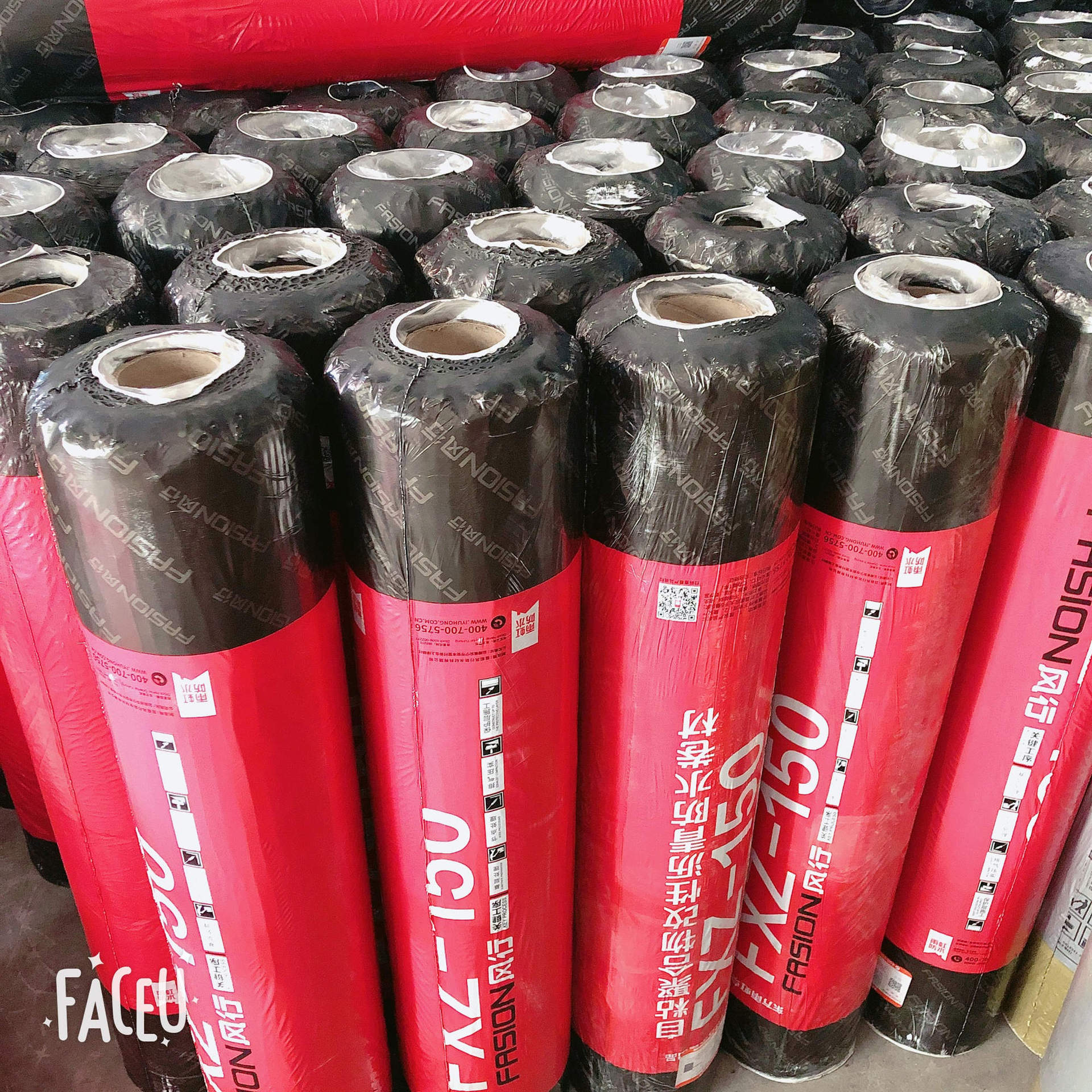 雨虹防水风行自粘防水卷材fxz150聚合物改性沥青耐高低温防水材料