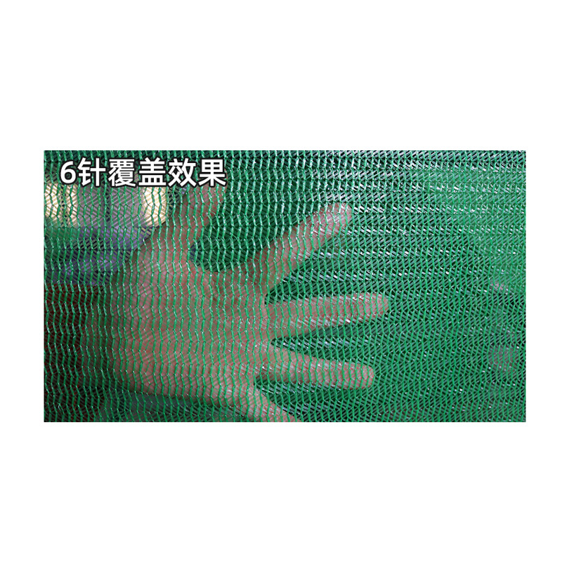 Mesh Used for Covering Soil 3-Pin Green Polyethylene Construction Site Greening Net Dustproof Net Customized Cover Coal Dust Suppression Cover Net