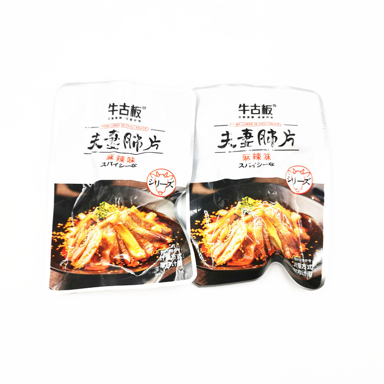 牛古板夫妻肺片独立小包称重一袋5斤