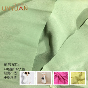 现货 三醋酸纤维黑白色织格子 春夏服装连衣裙衬衫全醋酸环保面料