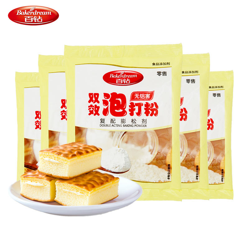 安琪百钻无铝害双效泡打粉膨松剂 戚风蛋糕饼干烘焙原料50克*10袋