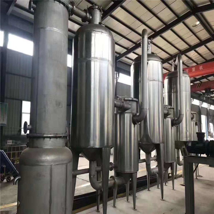 废水蒸发器医药化工蒸发结晶器 不锈钢工业污水处理鑫鼎定制