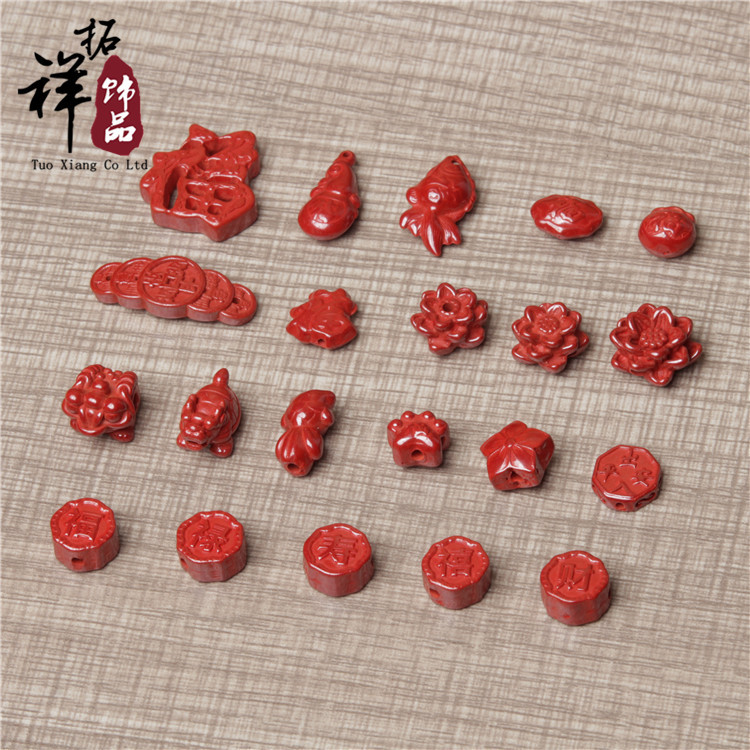 原矿朱砂小吊坠 diy手链饰品配件 手工编织帝王砂佛珠文玩108颗