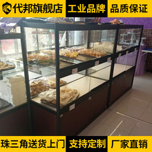 铝合金面包柜中岛柜蛋糕展示柜多层玻璃边柜展示架高柜