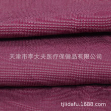 紫红色磁力布枕套用布乳胶枕内里枕套面料厂家直供天津厂家货源
