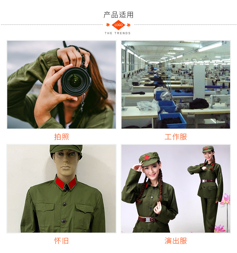 批发男女78陆干服87式65式涤卡老军装红军解放服装怀旧表演演出服