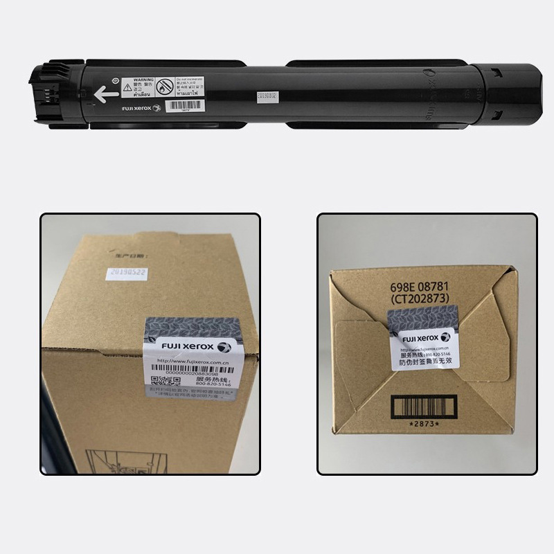 原装富士施乐s2110n粉盒墨盒施乐ct202873墨粉约印9000张s2110nda