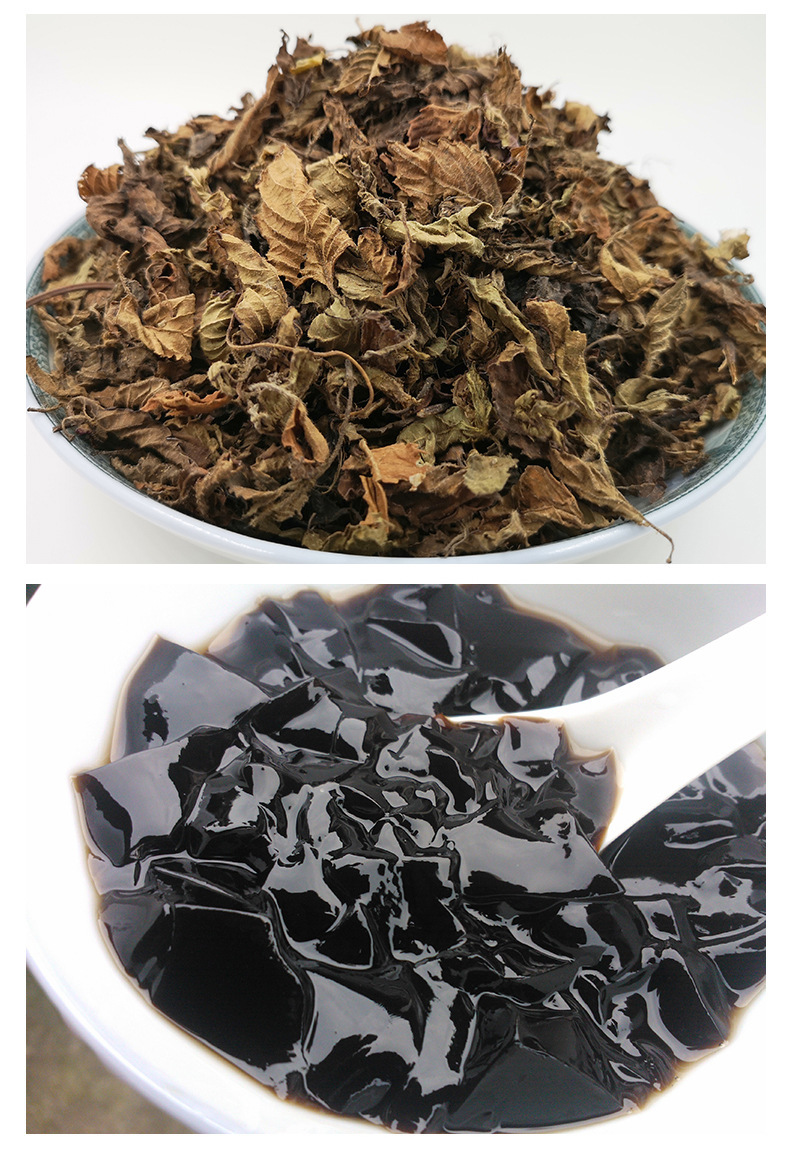 一年陈干货仙草凉粉草10斤袋装烧仙草凉粉原材料高胶无土黑凉粉草