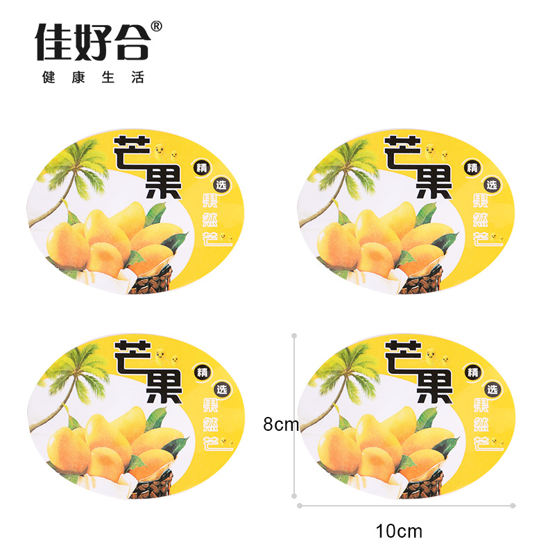 芒果标签通用水果标香蕉芒果橙子猕猴桃不干胶贴纸水果贴纸 定做