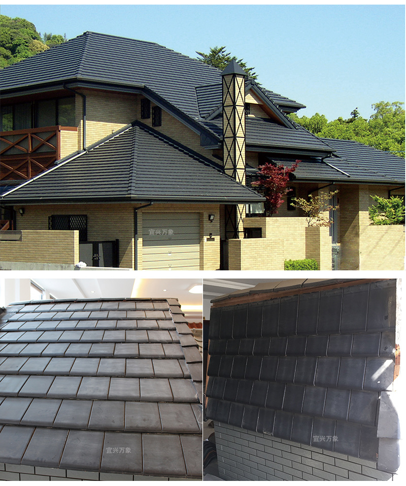 仿石材板宜兴万象瓦业屋面板迷你小石板瓦三亚陶瓷平板瓦块瓦琉璃