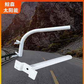 太阳能路灯支架支臂一体化路灯挑臂灯臂路灯包箍支太阳能路灯配件