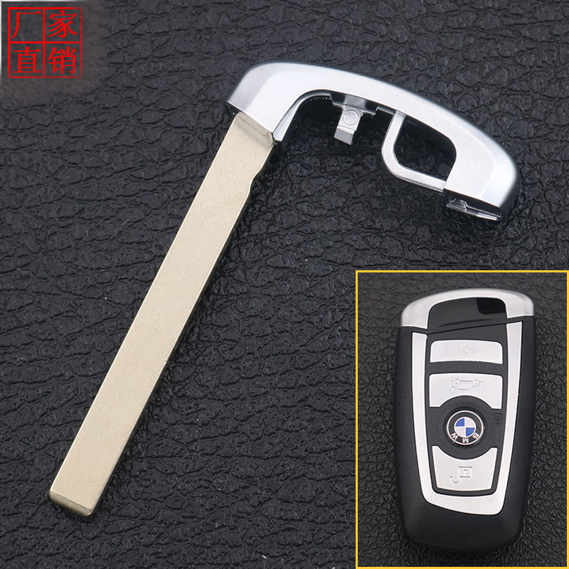 适用于宝马新7系x1x3x4x5x6m4三系五系机械钥匙 宝马机械小钥匙