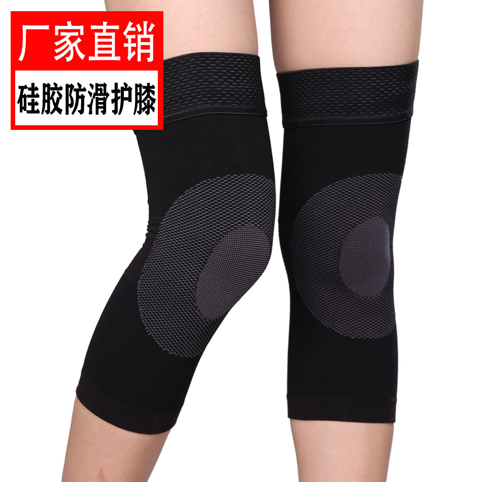 Health Care Protective Gear Stretch Socks Non-Slip Knee Pad Pressure Warm Knee Sports Air-Conditioned Room Knee Joint Old Cold Leg