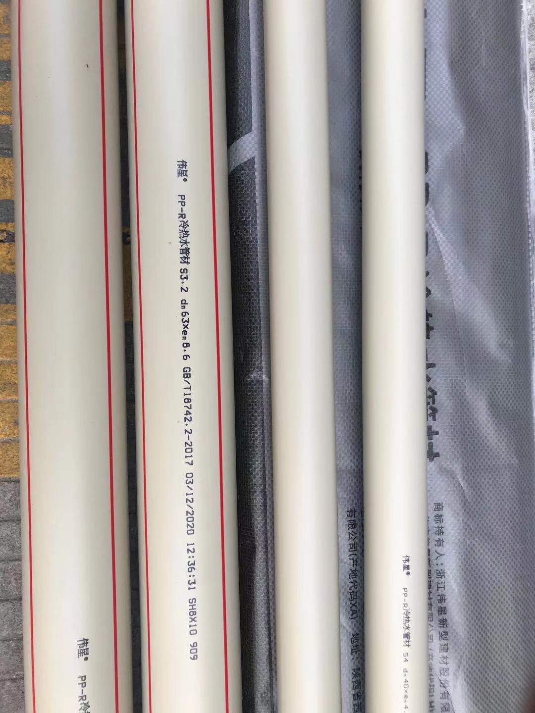 伟星ppr管材工程冷热水灰色ppr管-阿里巴巴