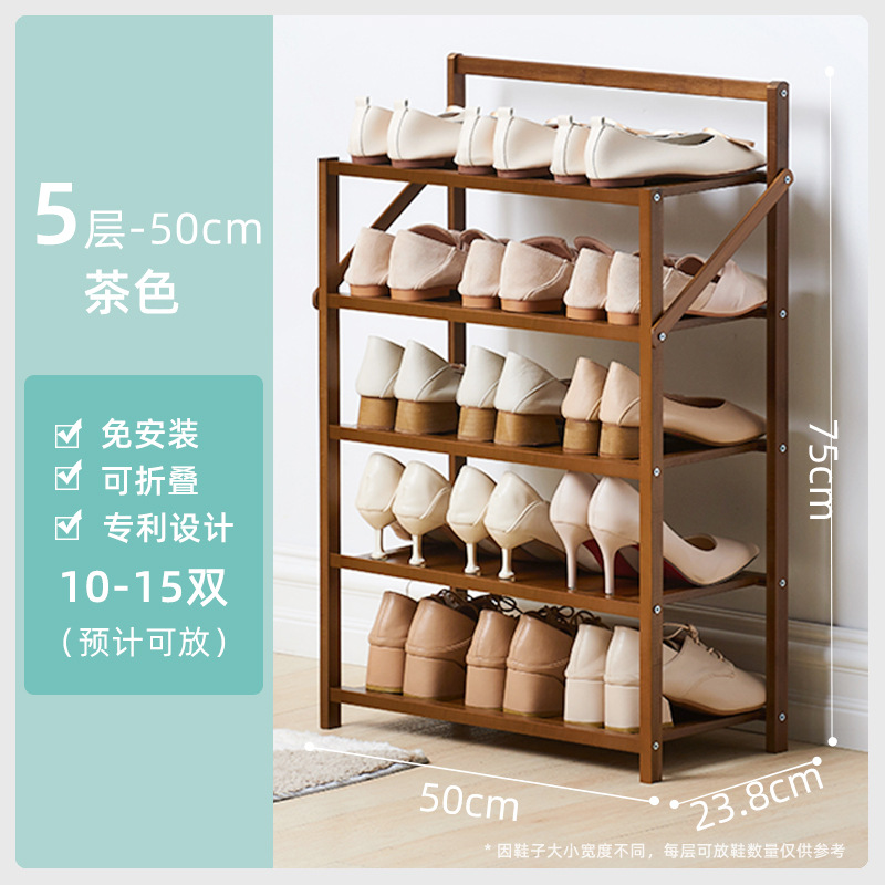 Installation-Free Shoe Rack Simple Household Shoe Rack Door Narrow Foldable Storage Rack Dormitory Storage Fantastic Shoe Cabinet