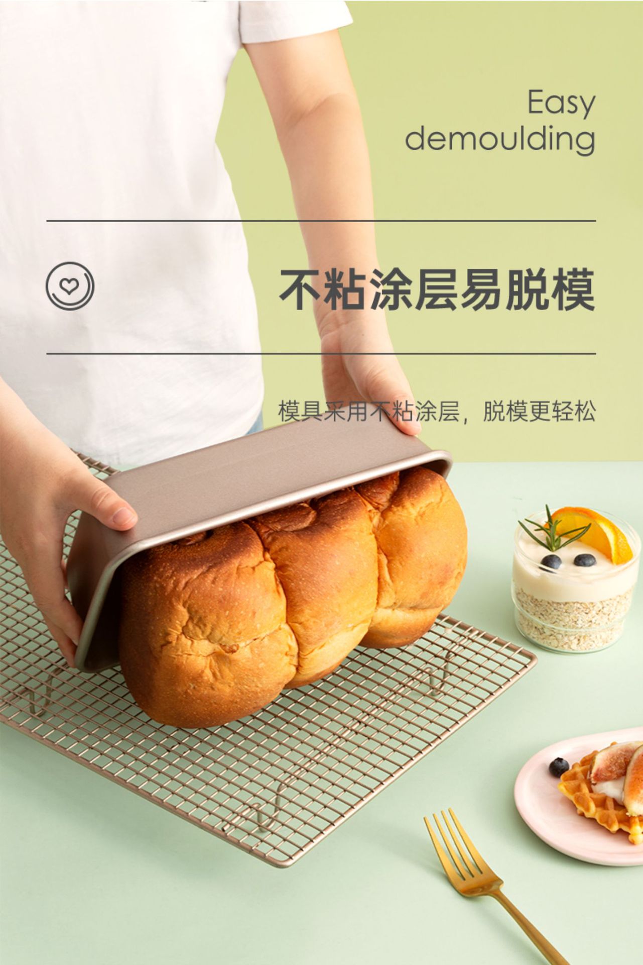 吐司模具长蛋模不粘450g土司盒面包形具烤箱烘焙家用磅方糕模具