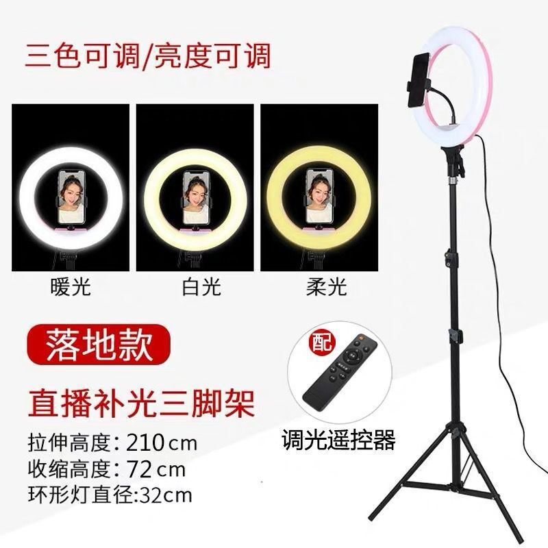 M320 12-Inch Live Streaming Fill Light Internet Celebrity Tripod Retouched Self-Portrait Ring Light Led Photography Fill Light Pink