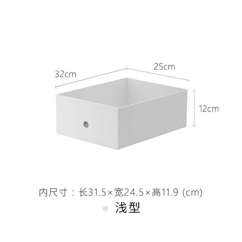 SHIMOYAMA Plastic Storage Box Household Sundries Finishing Box Cabinet Storage Box Desktop File Box Cosmetics Storage Box