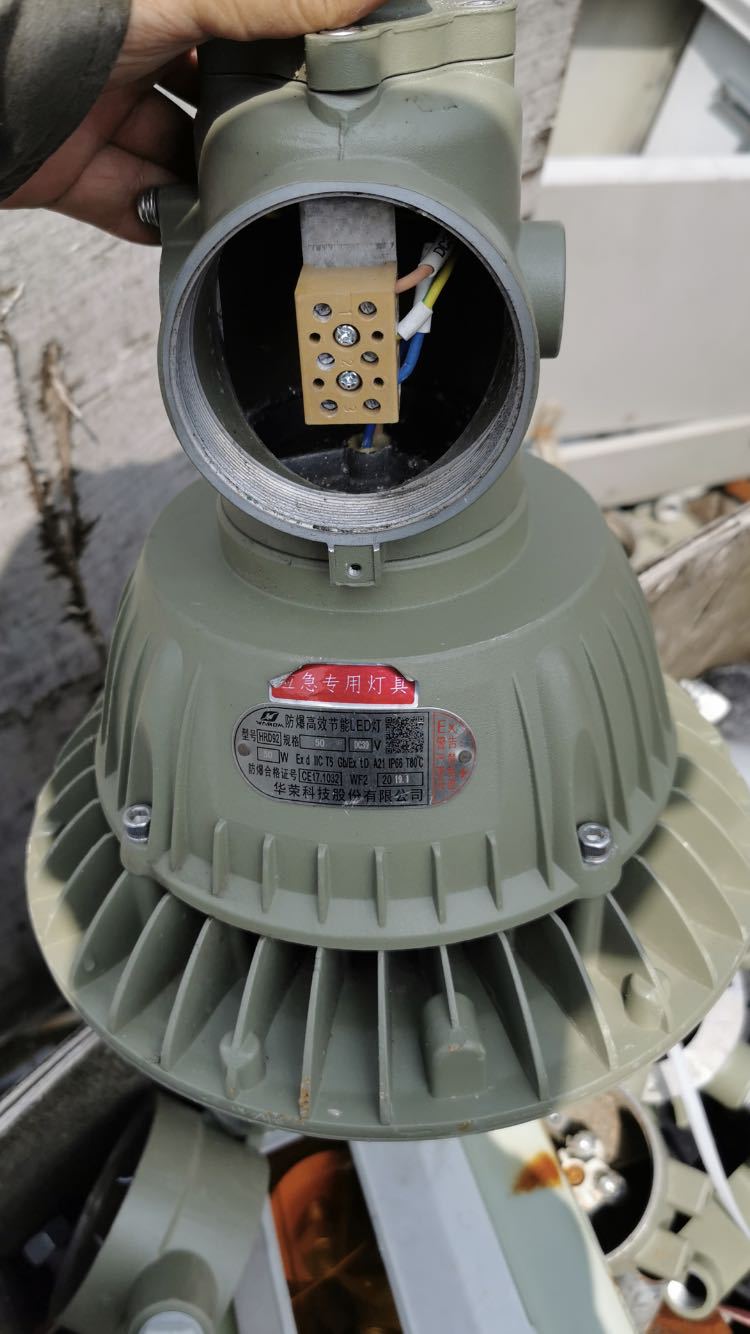 台州_腾豪_hrd92_防爆高效节能led灯_50w_dc36v_应急专用灯具_exd