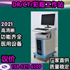 B- Workstation Aftermarket Worry B- Medical Science image Workstation 2023 Industry of the year