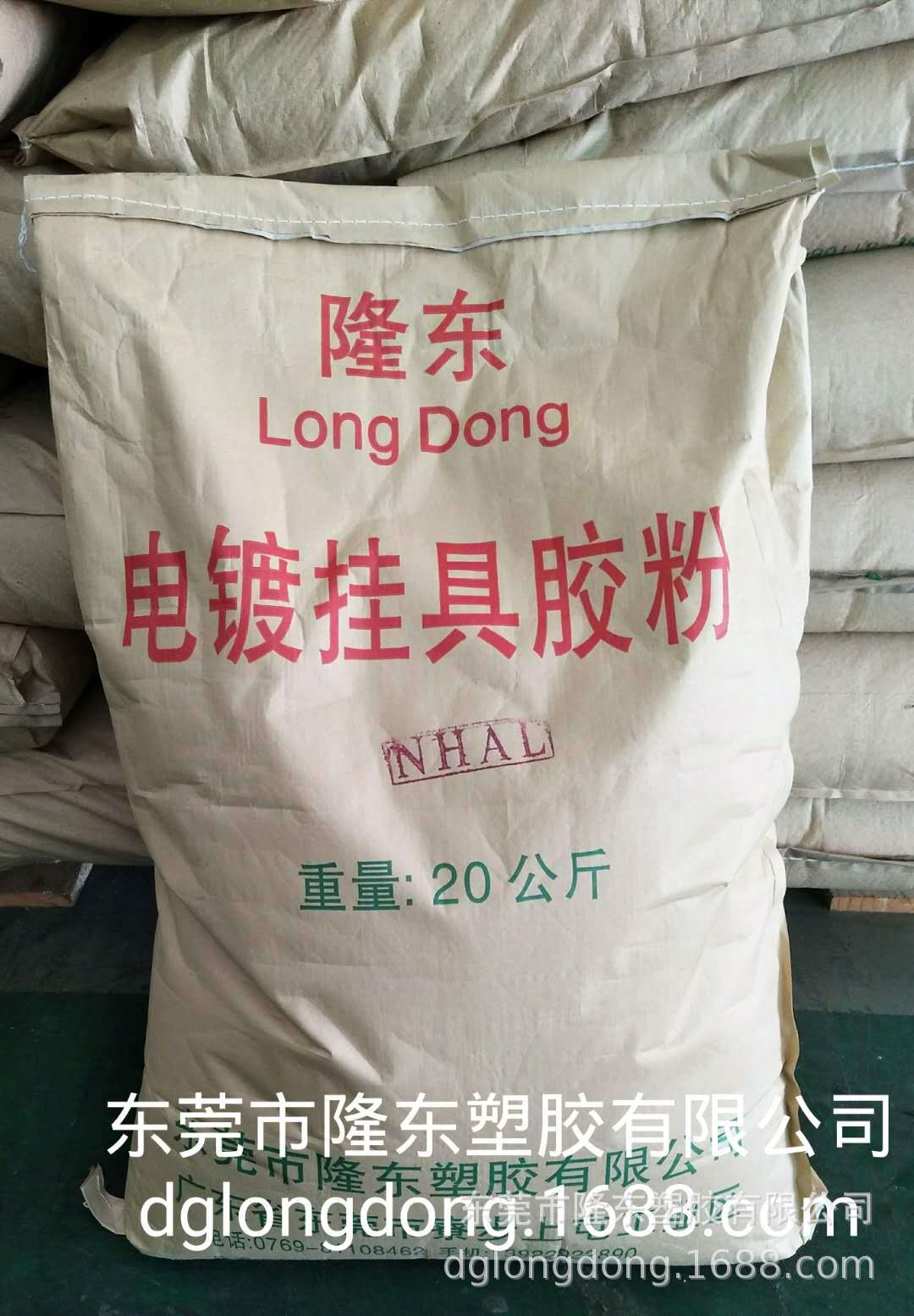 供应电镀挂具粉胶,pvc绝缘胶,不锈钢挂具线,高温剥胶油,硅胶