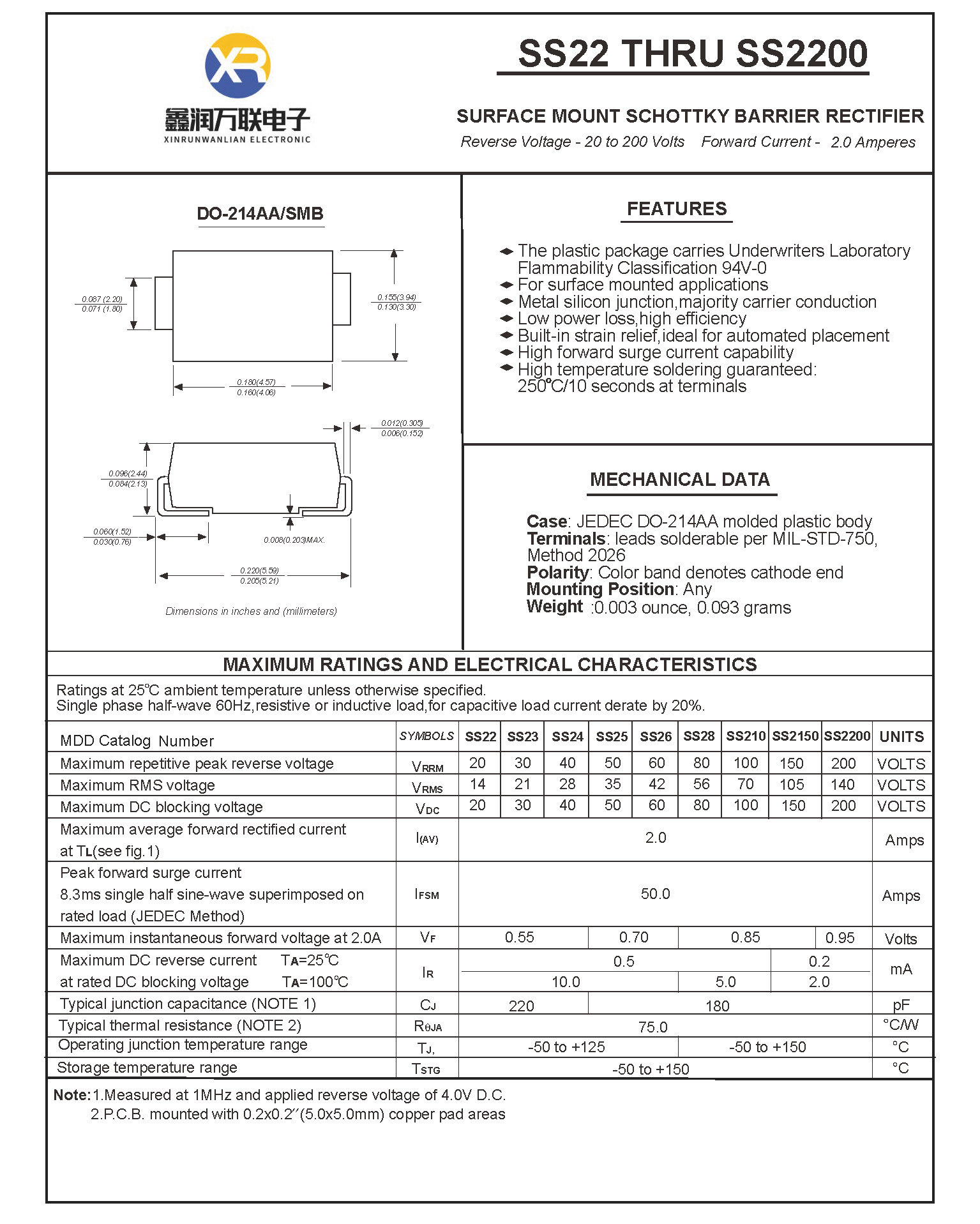 ss26smbdo214aa肖特基二极管sr260大芯片足参数2a60v大体积