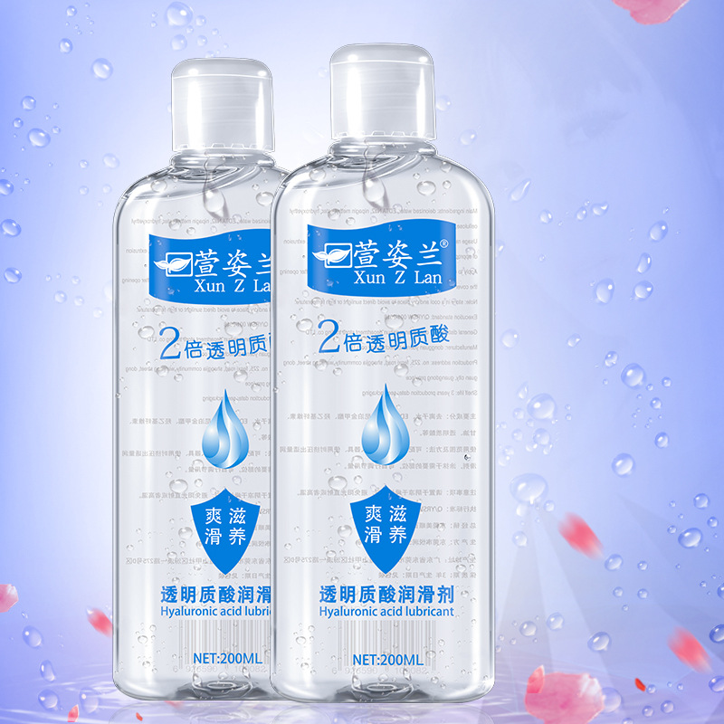 萱姿兰 透明质酸润滑油200ml人体润滑液gay水溶性夫妻同志用品