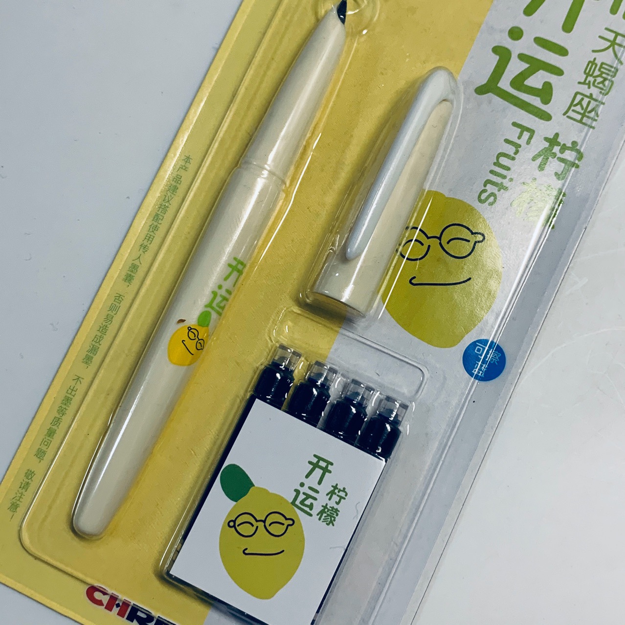 传人墨囊墨囊笔学生礼品钢笔写字练字小尖钢笔文具用品换囊